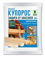 Медный купорос 50гр. от плес.гнили