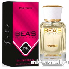 Элитный парфюм Bea