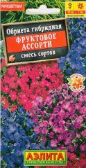Обриета Фруктовое Ассорти Аэлита