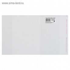 ЦЕНА ЗА 10 ШТ! 1172291 Обложка ПП 270 х 450 мм, 80 мкм, для учебника математики «Петерсон», «Капельки солнца», с клеевым краем
