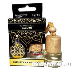 Авто парфюм ELITE Zam Zam 8 ml