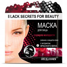 025661 BelKosmex. Маска для лица «Формула молодости» сияние и защита кожи с экстрактом красного вина Black Secrets for beauty, 26 г