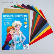 ЦЕНА ЗА 2 ШТ! 4979407 Бумага цветная односторонняя, А4, 18 л. 10 цв., «Волшебная» (золото+серебро), Холодное сердце, 48 г/м2