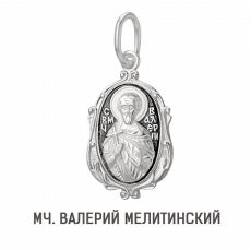 Образ (Мч. Валерий Мелитинский) из серебра частично черненый штампованный