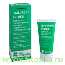 Сыворотка с гиалуроновой кислотой и коллагеном омолаживающая HYALURONIC PRIMER 70 мл , 