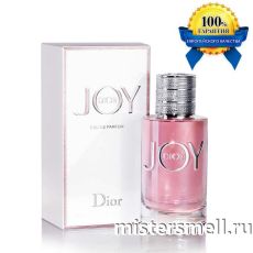 Высокого качества Christian Dior - Joy, 90 ml