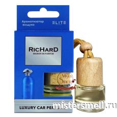 Авто парфюм ELITE Richard Blue Blood 8 ml