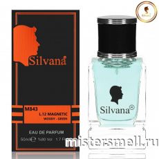 Элитный парфюм Silvana M843 Lacoste L.12.12 Pour Lui Magnetic Homme