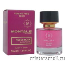 Мини 55 мл. Dubai Version Montale Roses Musk