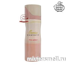 Дезодорант Fragrance World Berries Weekend Pink Edition (ОАЭ)