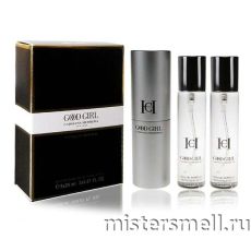 Парфюм 3х20мл Carolina Herrera Good Girl
