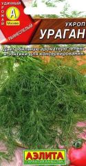 Укроп Ураган Аэлита