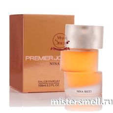 Высокого качества Nina Ricci - Premier Jour, 100 ml