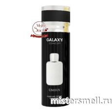 Дезодорант Galaxy Concept Unisus Pour Homme 200 ml