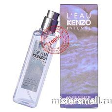 Мини 50 мл. Kenzo L`Eau Kenzo Intense Homme