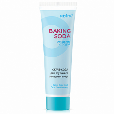 [БЕЛИТА] Скраб для глубокого очищения лица СОДА Baking Soda Scrub Face Deep Cleansing, 100 мл