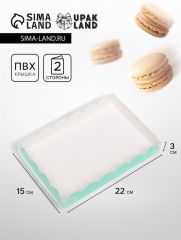 ЦЕНА ЗА 5 ШТ! 9569177 Коробка для печенья, мятный, 22×15×3 см