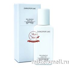 Мини тестер арабский White Box 33 мл Zarkoperfume Pink Molecule 090.09