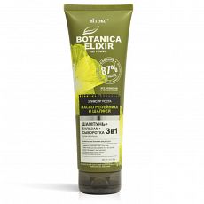 028783  Vitex BOTANICA ELIXIR. Элексир роста для волос «Масло Репейника и Шалфей» 3-в-1 (шампунь+бальзам+сыворотка), 250 мл