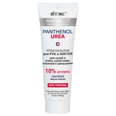031297 Vitex Pharmacos PANTHENOL UREA. Крем-бальзам для рук и локтей для сухой и очень сухой кожи, склонной к шелушению, 75 мл