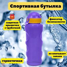 Бутылка для воды и др напит