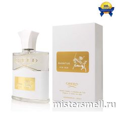 Высокого качества Creed - Aventus for Her, 75 ml