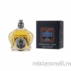 Тестер LUX Shaik Opulent Blue №77 Man, 100 ml