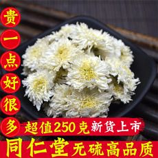 Чай из цветков хризантемы, 250g