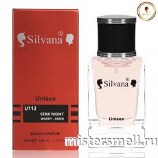 Элитный парфюм Silvana U113 Montale Starry Night