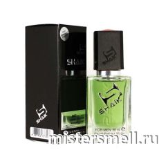Элитный парфюм Shaik M87 Hugo Boss Hugo for Men