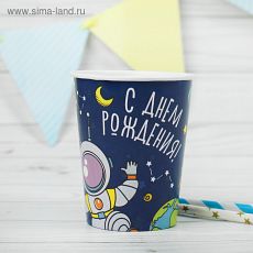 ЦЕНА ЗА 10 ШТ! 3421638 Стакан бумажный «Космос», 250 мл
