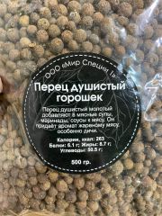 Перец душистый (горошек)