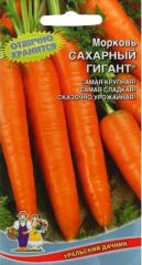 Морковь Сахарный Гигант F1 Ур.Дачн