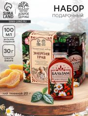Подарочный набор «Секреты бабушки» бальзам 100мл., цукаты имбиря 30 г, чай 20 г