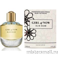 Тестер Elie Saab Girl of Now