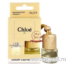 Авто парфюм ELITE Chloe Eau De Parfum 8 ml