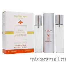 Парфюм 3х20мл Guerlain Aqua Allegoria Mandarine Basilic