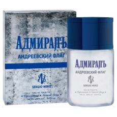 SERGIO NERO АдмиралЪ АНДРЕЕВСКИЙ ФЛАГ edt 100ml (версия GivBlueLabel)