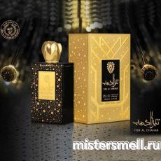 Ard Al Zaafaran - Tibr Al Dhahab, 100 ml