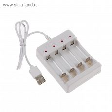 4057637Зарядное устройство для аккумуляторов АА и ААА, USB, ток заряда 250 мА, белое