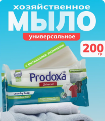 Хозяйственное мыло S-0751 Prodoxa флоупак UNIVERSAL 200гр