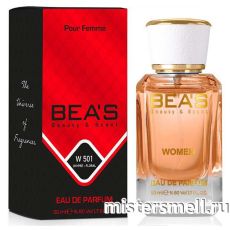 Элитный парфюм Bea