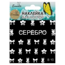 Наклейки для дизайна ногтей Esmalte B 10 серебро