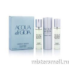 Парфюм 3х20мл Armani Aqua di Gioia