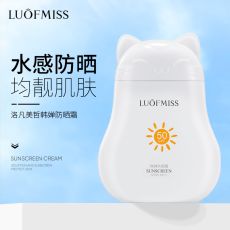 Отбеливающий крем с усиленным комплексом UVA/UVB фильтров SPF 50