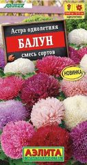 Астра Балун Аэлита