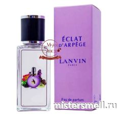 Тестер супер-стойкий 35 мл Lanvin Eclat D