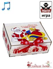 32. Новогодняя мелодия (музыкальная шкатулка, вложение: игра МАФИЯ)