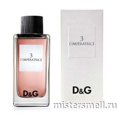 Высокого качества 1в1 Dolce&Gabbana - № 3 L`imperatrice, 100 ml