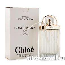 Тестер Chloe Love Story